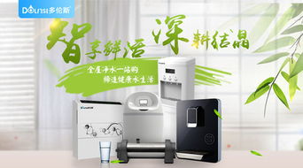 如何選擇優(yōu)質(zhì)凈水器？技術(shù)研發(fā)與核心要點(diǎn)是關(guān)鍵